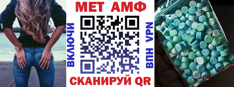 АМФЕТАМИН 97%  купить наркоту  Елизаветинская 