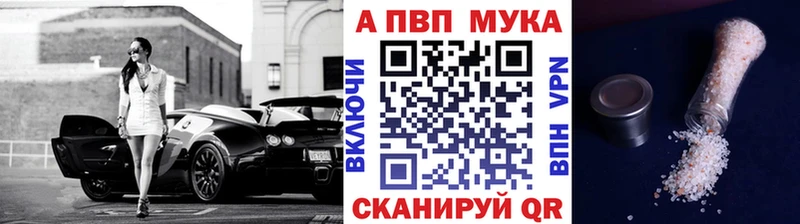Alfa_PVP крисы CK  купить закладку  Елизаветинская 