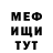 МЕФ кристаллы Nataliia Lystunova