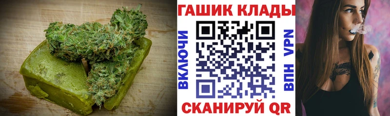 Еда ТГК марихуана  Елизаветинская 