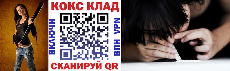 COCAIN Перу Елизаветинская