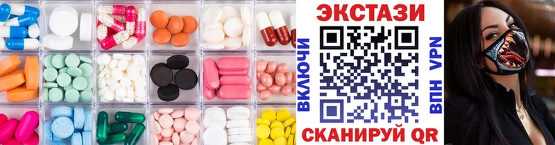 даркнет наркотические препараты Елизаветинская Ecstasy 280 MDMA купить наркотик