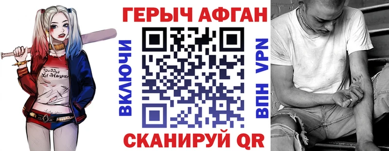 Героин гречка  гидра ССЫЛКА  Елизаветинская 