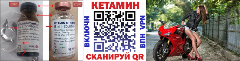 наркота  kraken маркетплейс  Кетамин VHQ  Елизаветинская 