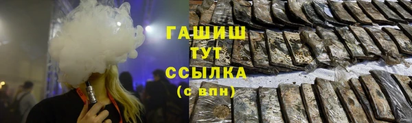 мет Абаза