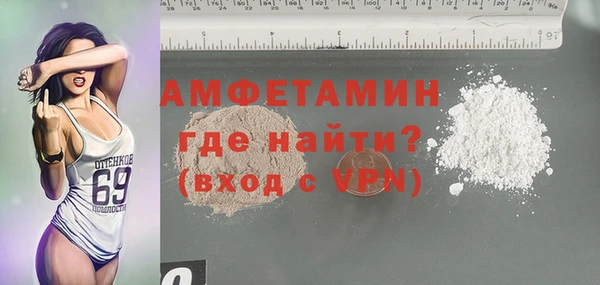 бутик Абдулино
