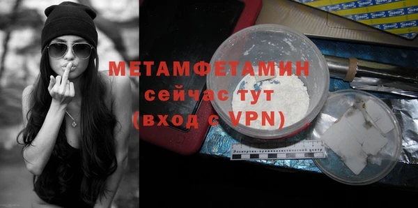 прущая мука Горнозаводск