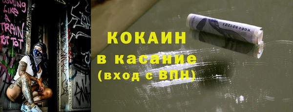 бутик Абдулино