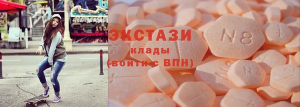 дживик Горняк