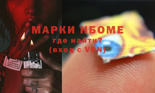 мефедрон Алексеевка