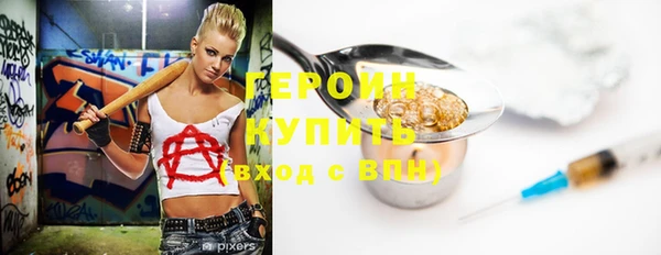 бутик Абдулино