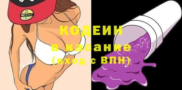 бутик Абдулино