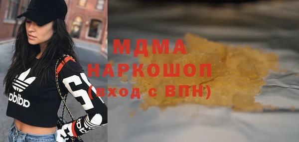 прущая мука Горнозаводск