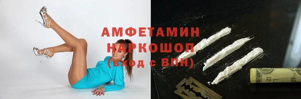 бутик Абдулино