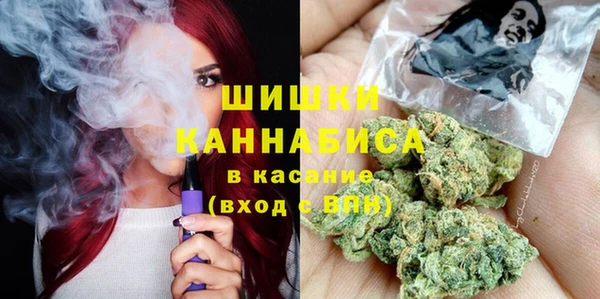 бутик Абдулино