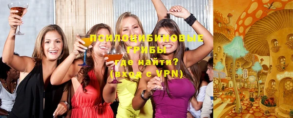 бутик Абдулино