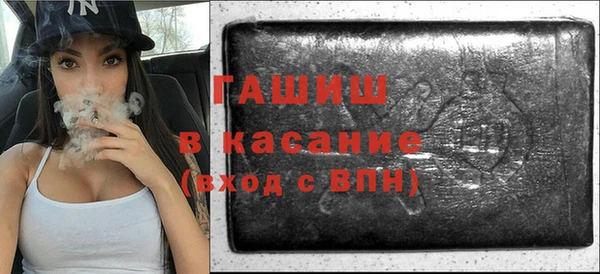 бутик Абдулино