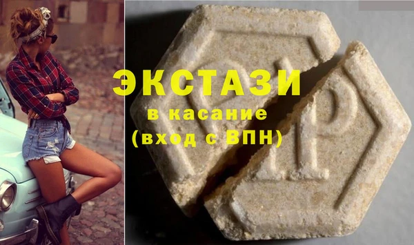 шишки Абинск