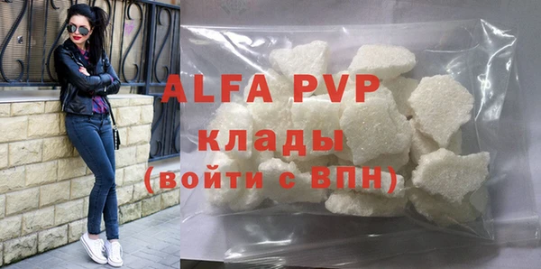мет Абаза