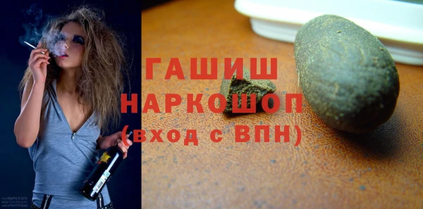 мет Абаза