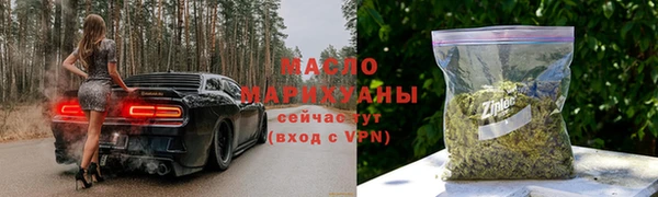 мефедрон Алексеевка