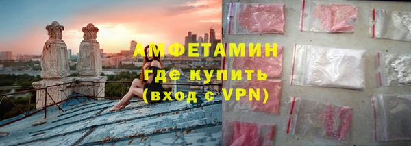 мет Абаза