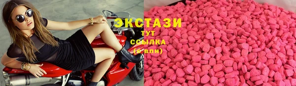 бутик Абдулино
