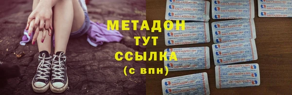 мефедрон Алексеевка