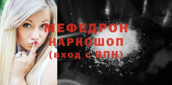 молекула духа Горно-Алтайск
