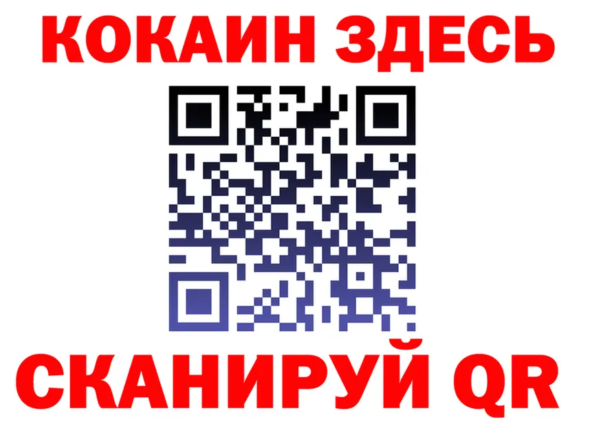Cocaine FishScale зеркало площадка mega Елизаветинская