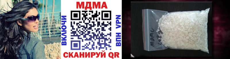 купить  цена  Елизаветинская  дарк нет Telegram  МДМА кристаллы 