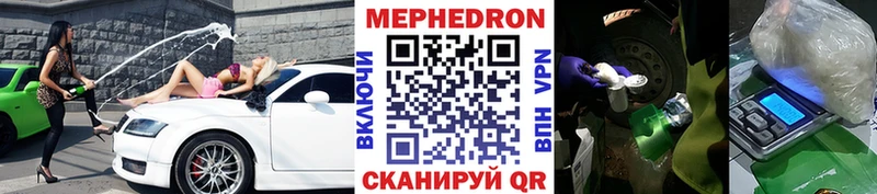 наркотики  Елизаветинская  МЯУ-МЯУ 4 MMC 