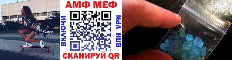 купить наркотики сайты  Елизаветинская  Метамфетамин Декстрометамфетамин 99.9% 
