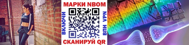 Наркотические марки 1500мкг Елизаветинская