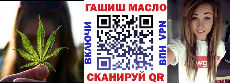 ТГК вейп с тгк  где купить наркотик  Елизаветинская 